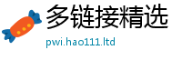 管家婆中特王中王到2025新澳内部爆料最新消息